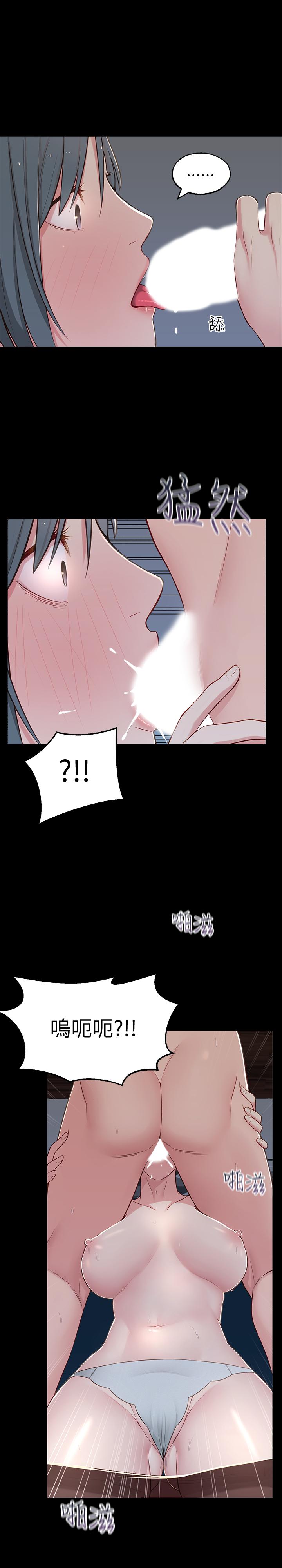 《鄰居妹妹轉大人》漫画 第10話-為了你，我什麼都能做