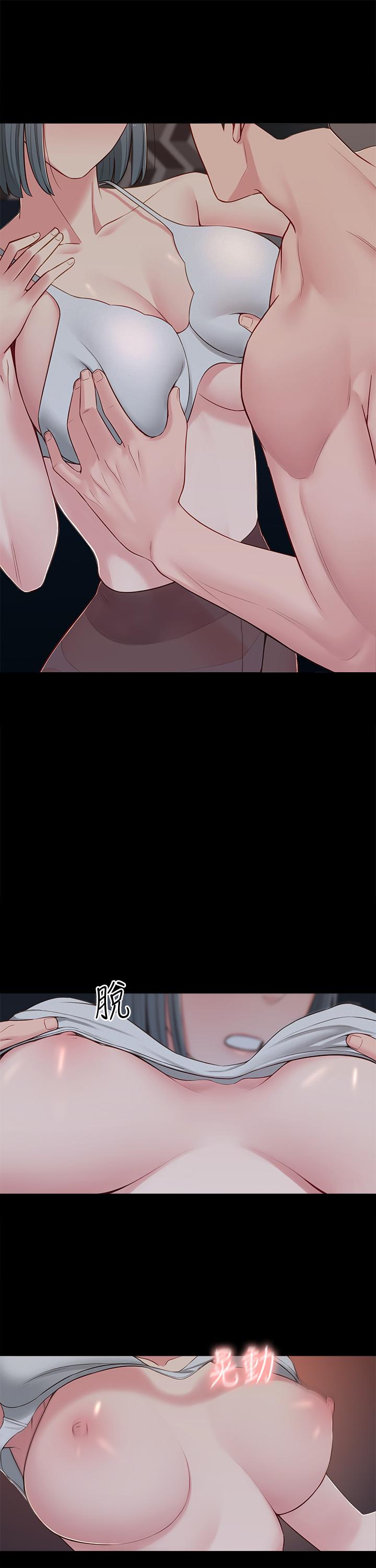 《鄰居妹妹轉大人》漫画 第10話-為了你，我什麼都能做