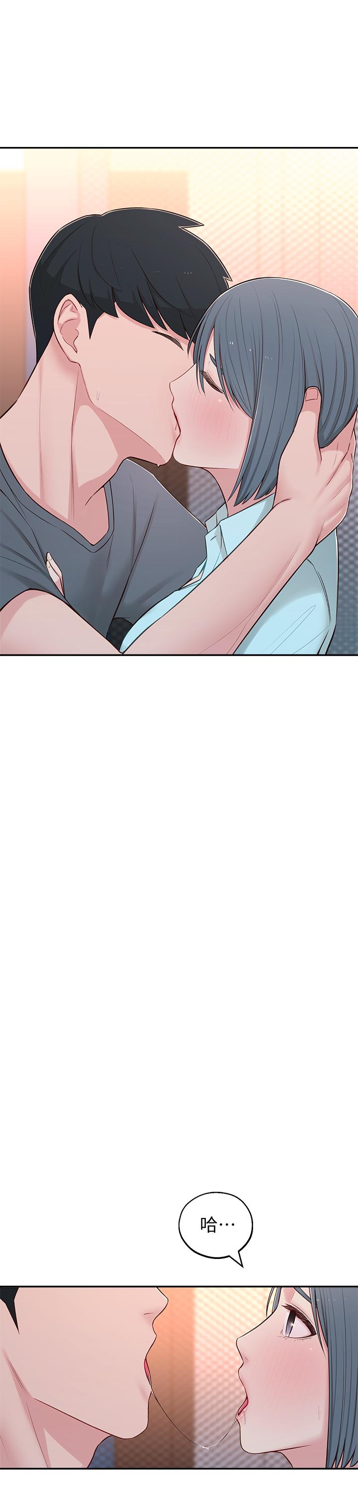 《鄰居妹妹轉大人》漫画 第10話-為了你，我什麼都能做