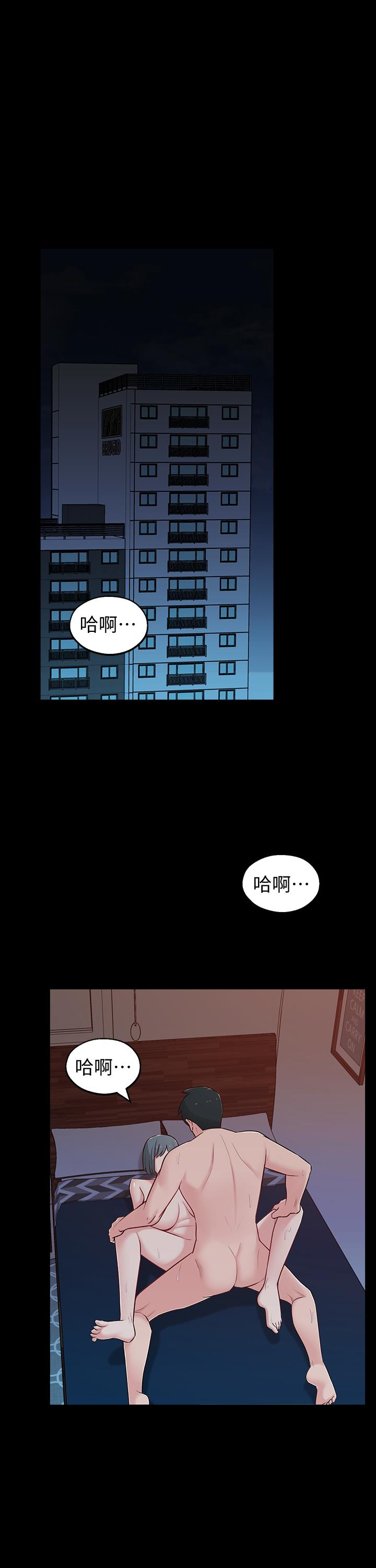 《鄰居妹妹轉大人》漫画 第11話-察覺到異樣的世娜