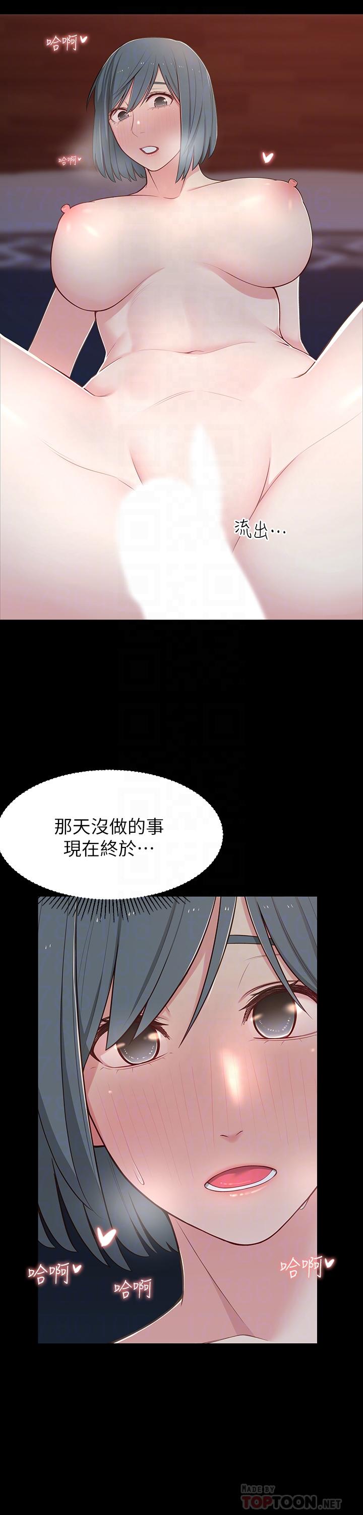 《鄰居妹妹轉大人》漫画 第11話-察覺到異樣的世娜