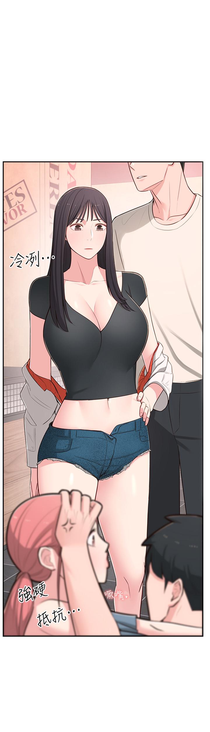 《鄰居妹妹轉大人》漫画 第13話-幹妹與紅粉知己的較量