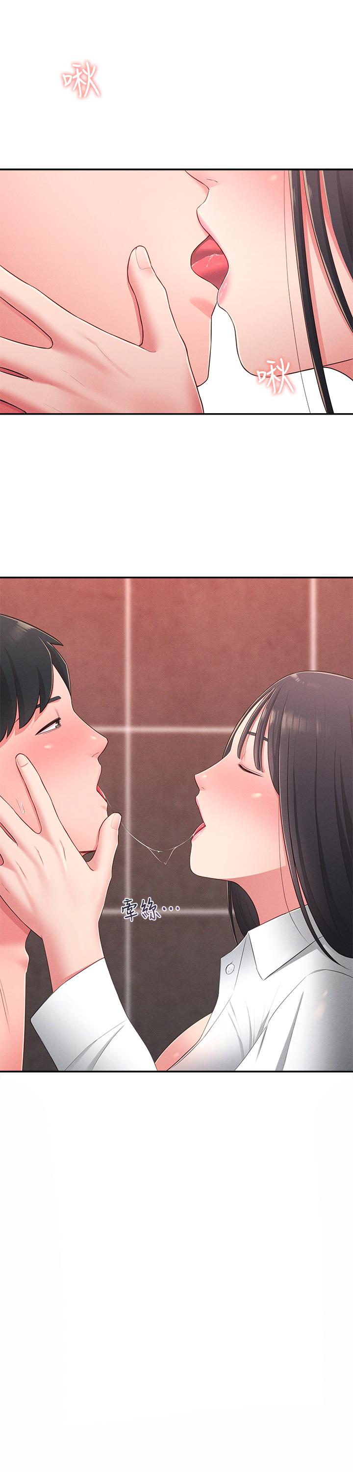 《鄰居妹妹轉大人》漫画 第19話-我想把第一次獻給你