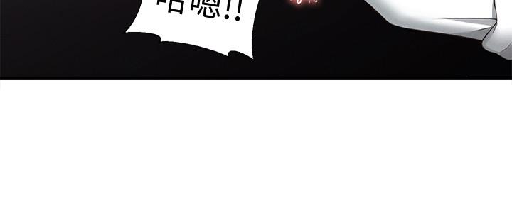 《鄰居妹妹轉大人》漫画 第24話-為了滿足世娜的大膽體位