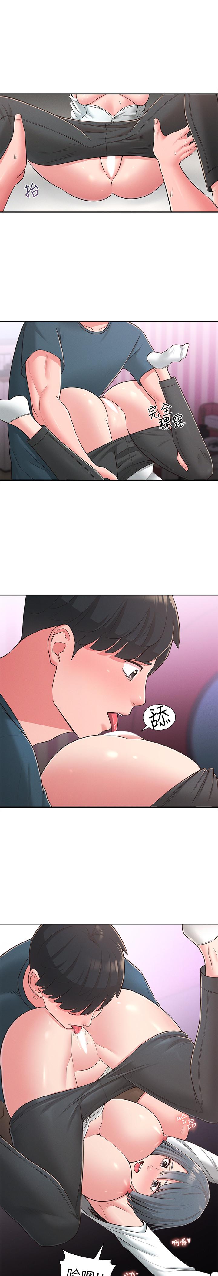 《鄰居妹妹轉大人》漫画 第24話-為了滿足世娜的大膽體位
