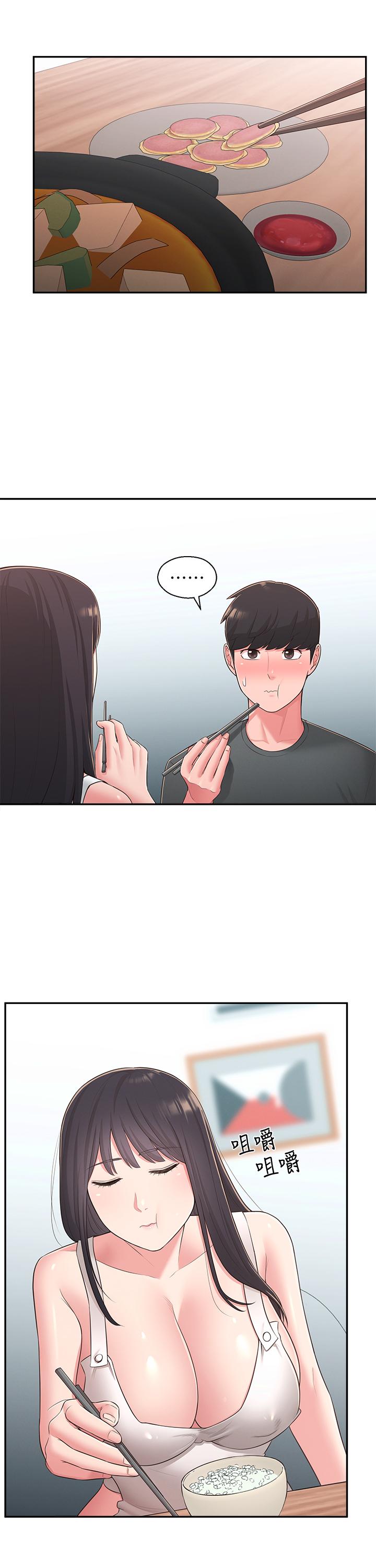 《鄰居妹妹轉大人》漫画 第31話-煥然一新的世娜