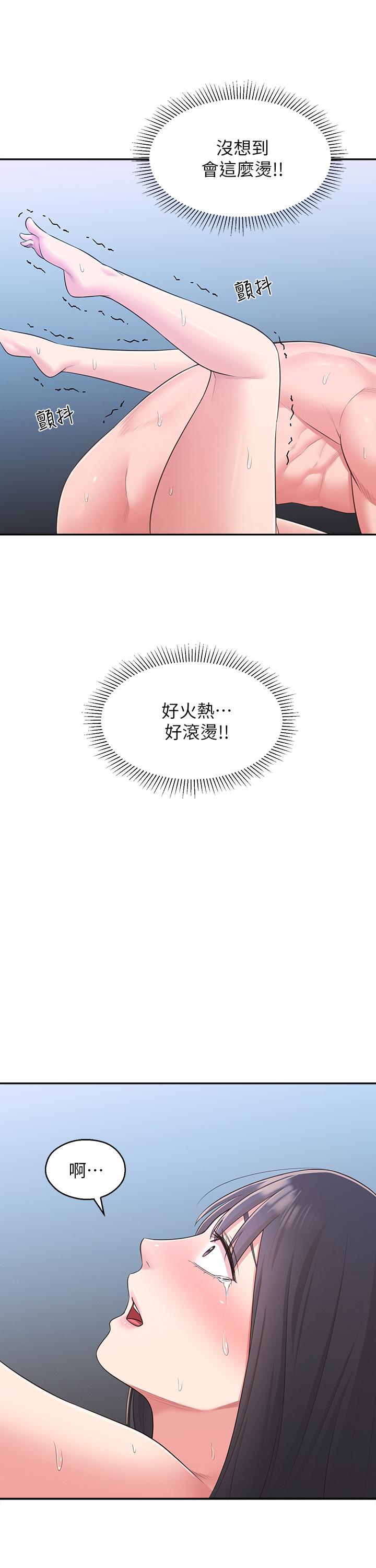 《鄰居妹妹轉大人》漫画 第31話-煥然一新的世娜
