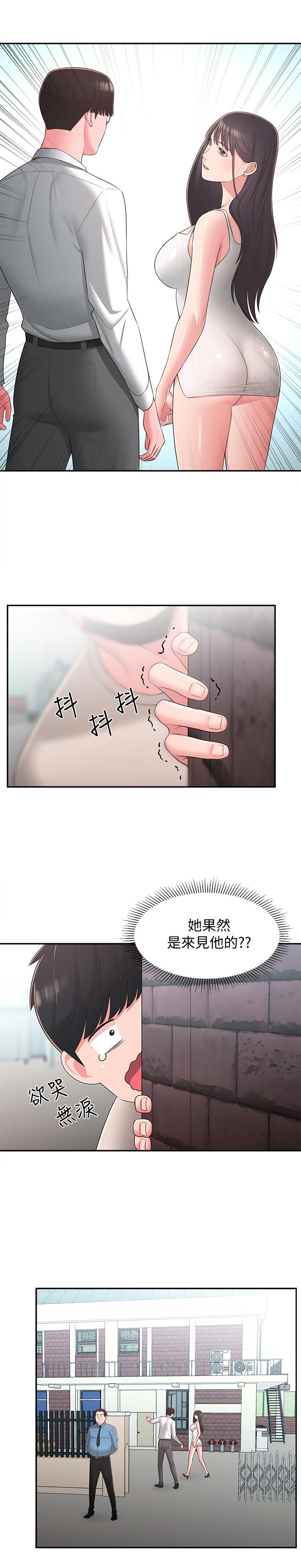 《鄰居妹妹轉大人》漫画 第33話-非比尋常的cosplay攝影