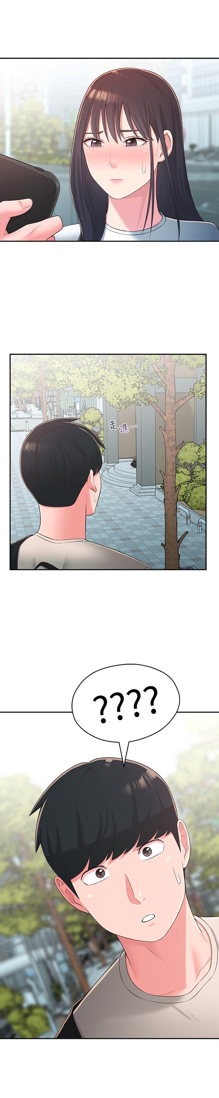《鄰居妹妹轉大人》漫画 第33話-非比尋常的cosplay攝影