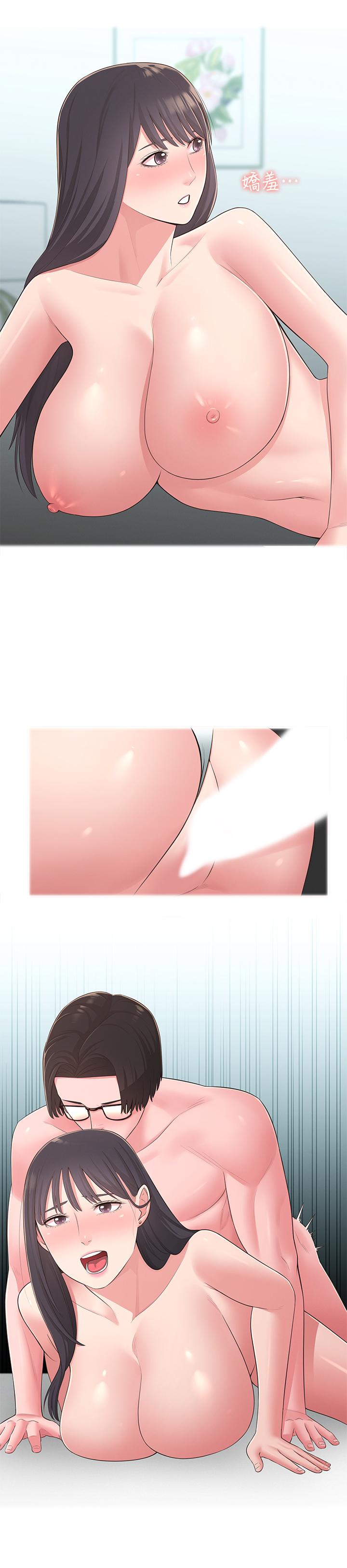 《鄰居妹妹轉大人》漫画 第33話-非比尋常的cosplay攝影