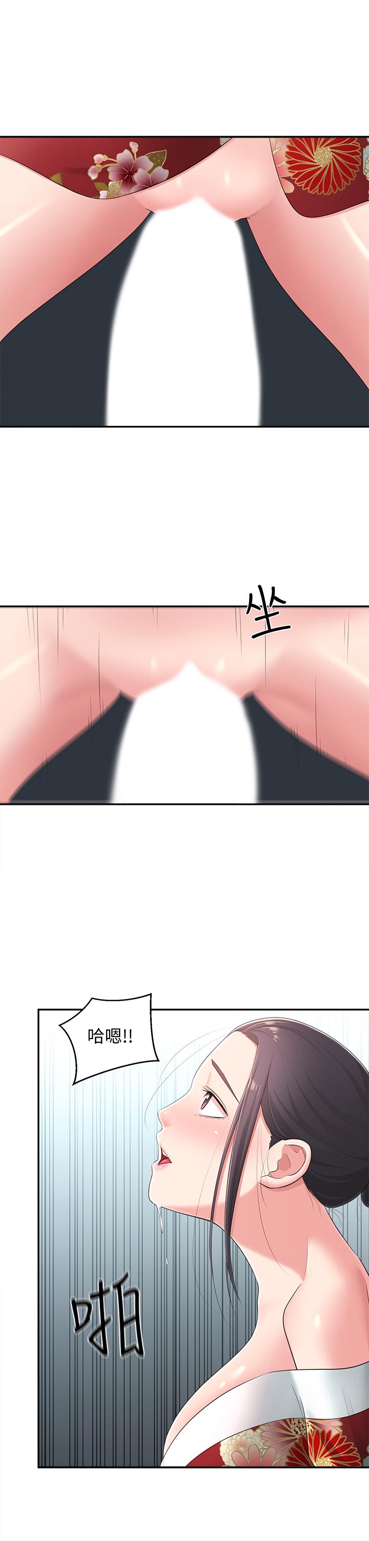 《鄰居妹妹轉大人》漫画 第35話-插進來，反正別人看不到