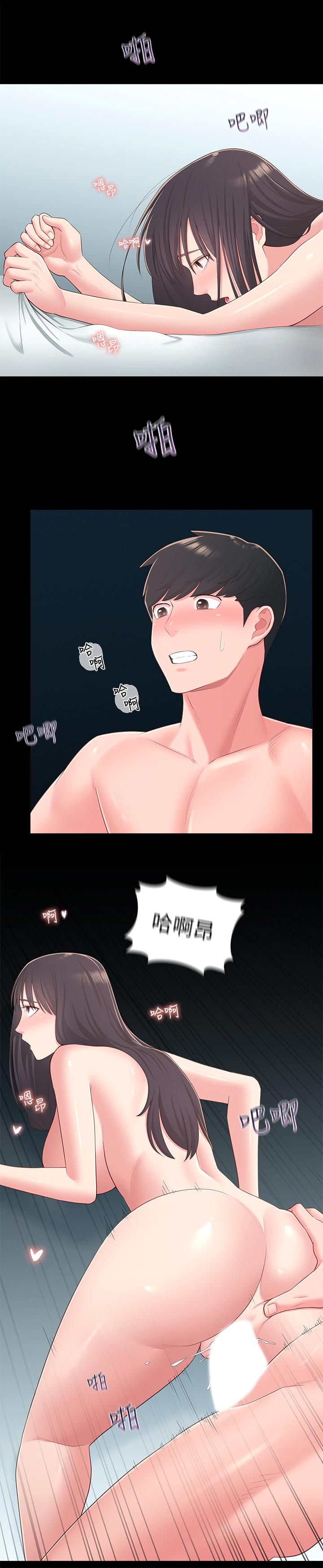 《鄰居妹妹轉大人》漫画 第36話-世娜真正想要的男人