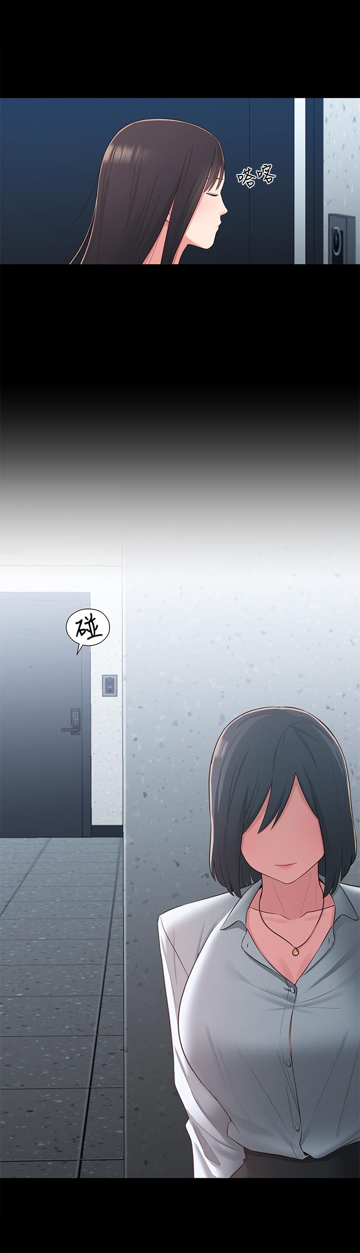 《鄰居妹妹轉大人》漫画 第36話-世娜真正想要的男人