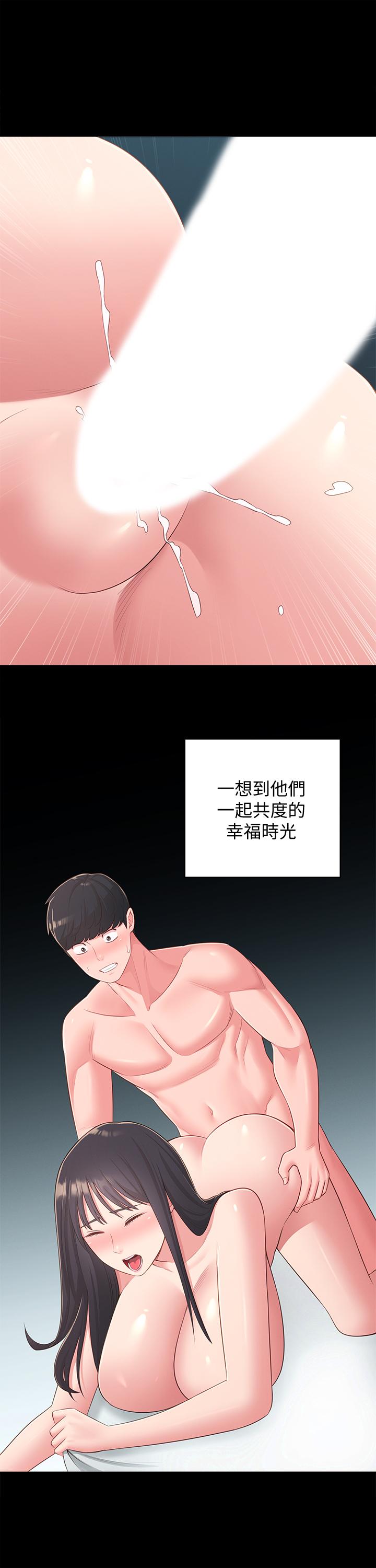 《鄰居妹妹轉大人》漫画 第36話-世娜真正想要的男人