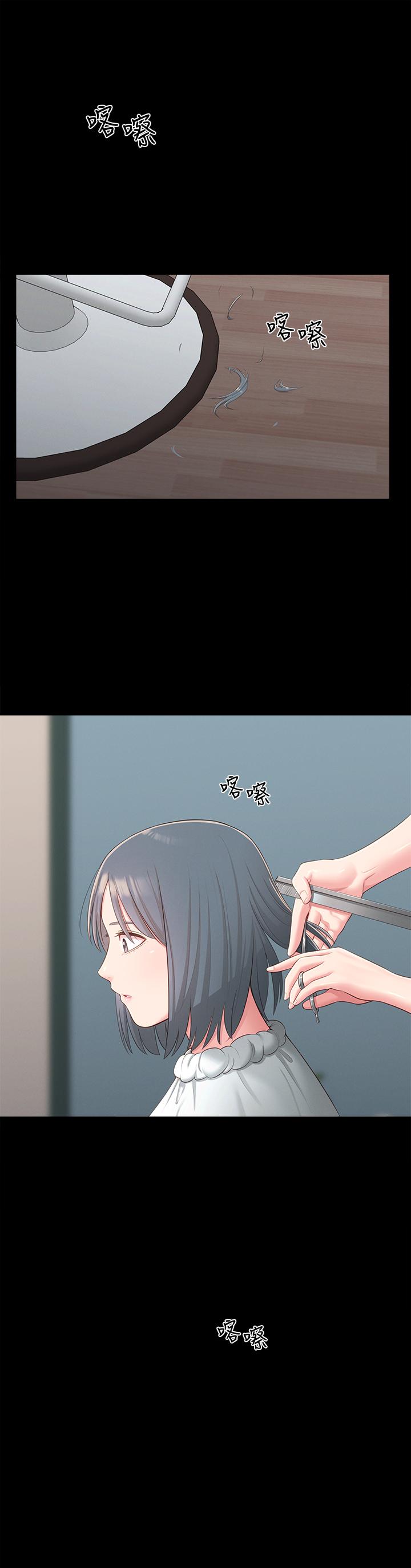 《鄰居妹妹轉大人》漫画 第36話-世娜真正想要的男人