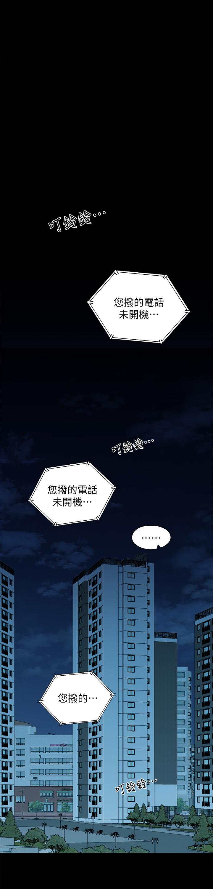 《鄰居妹妹轉大人》漫画 第36話-世娜真正想要的男人
