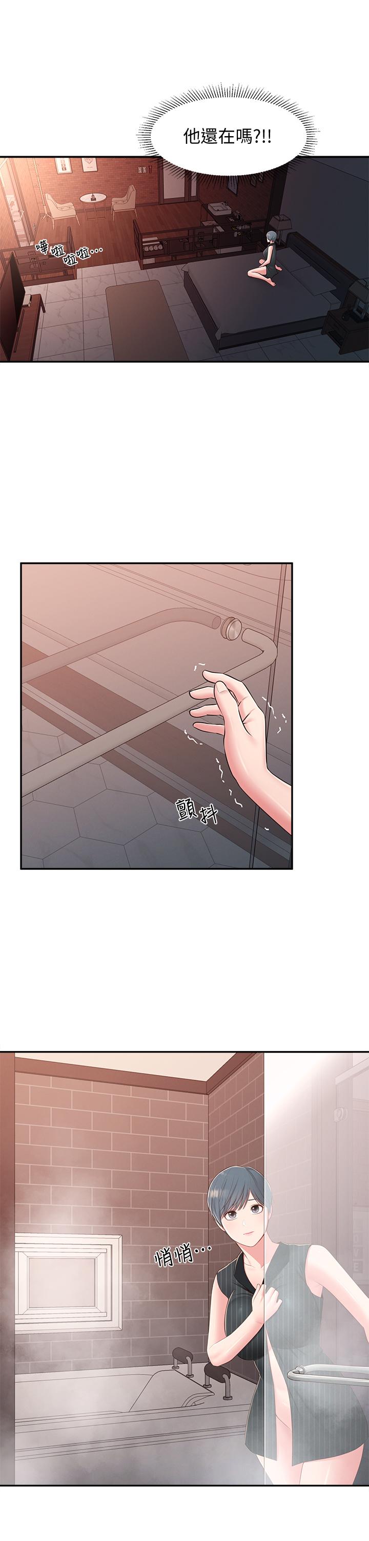 《鄰居妹妹轉大人》漫画 第37話-在前女友與曖昧對象之間的抉擇