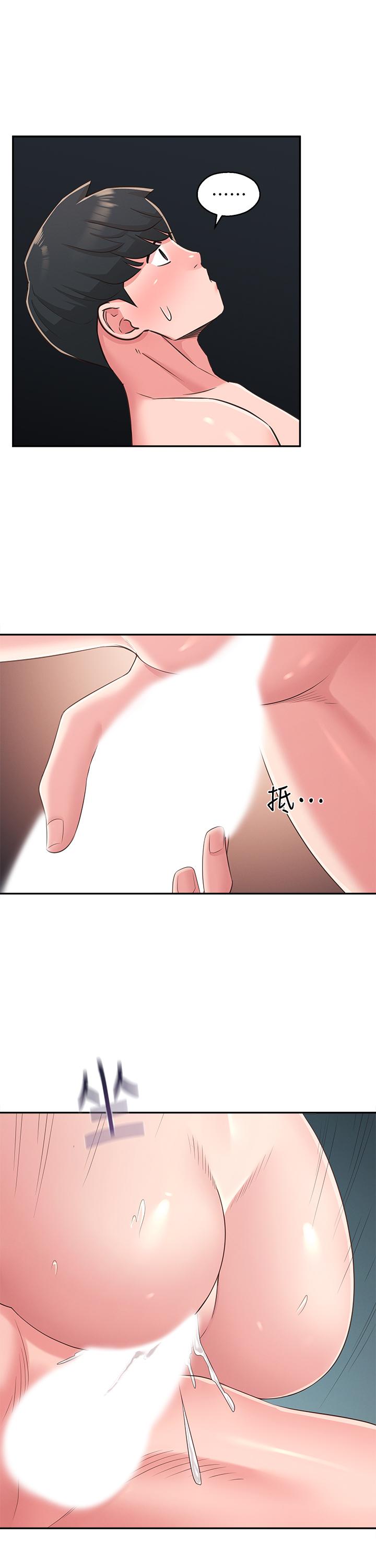 《鄰居妹妹轉大人》漫画 第38話-什麽都別說了