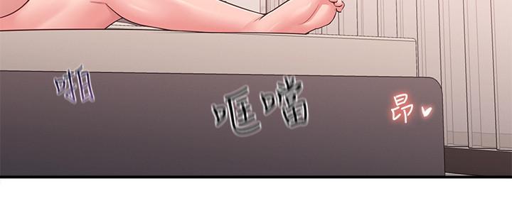 《鄰居妹妹轉大人》漫画 第38話-什麽都別說了