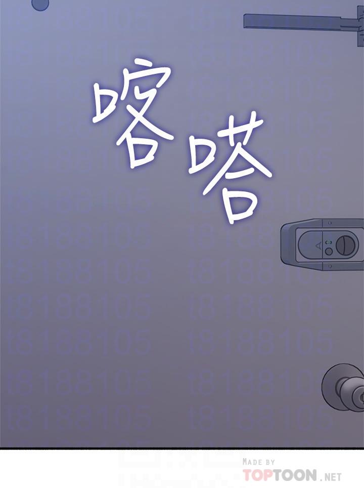 《鄰居人妻》漫画 最終話-鄰居人妻