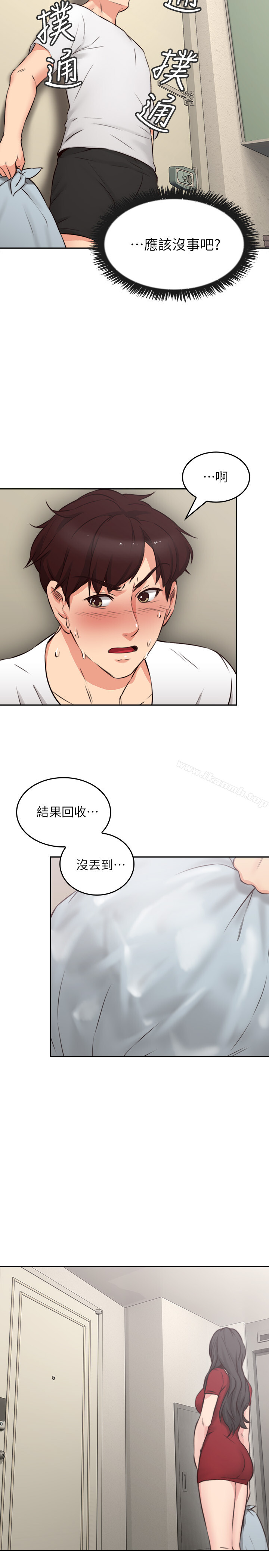 《鄰居人妻》漫画 第1話-凌晨偶遇鄰居人妻
