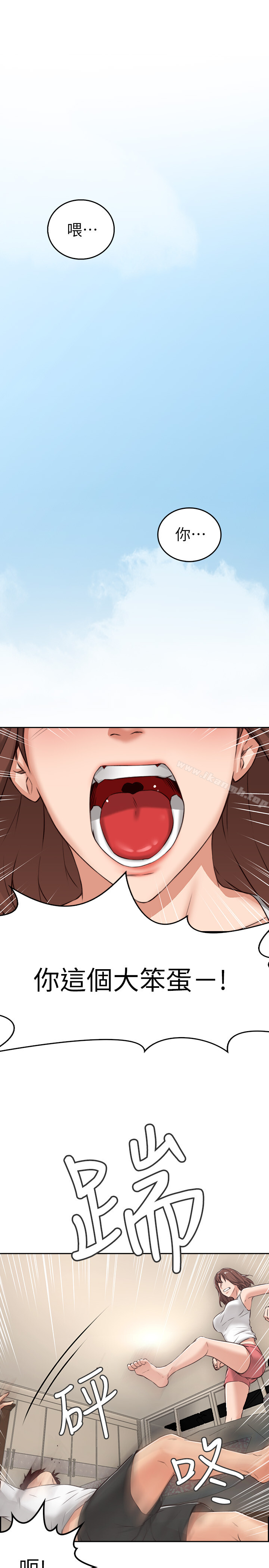 《鄰居人妻》漫画 第1話-凌晨偶遇鄰居人妻