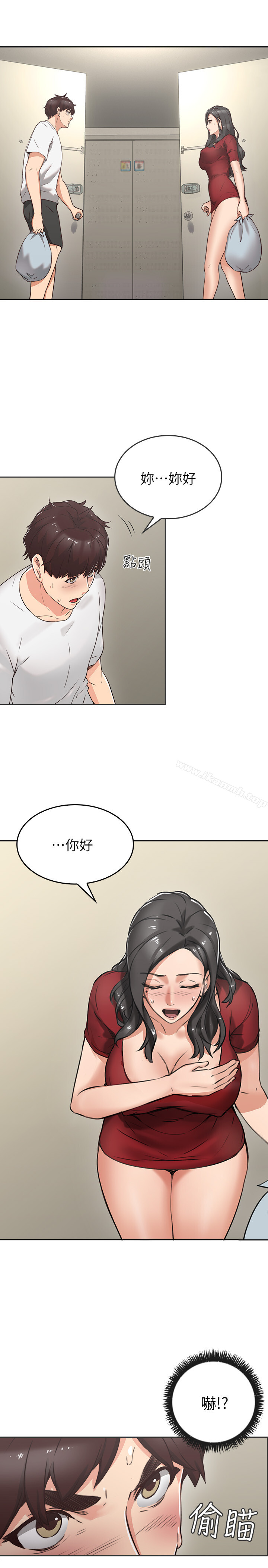 《鄰居人妻》漫画 第1話-凌晨偶遇鄰居人妻