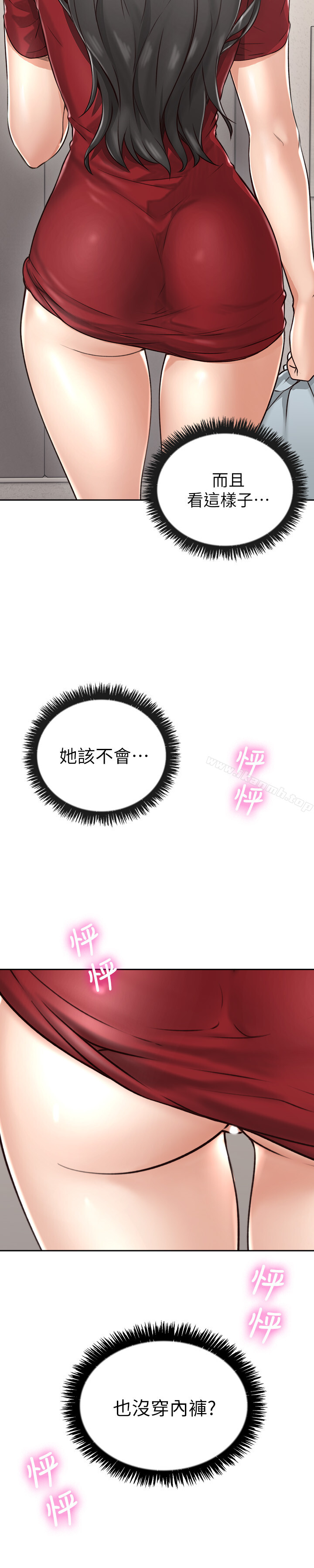 《鄰居人妻》漫画 第1話-凌晨偶遇鄰居人妻