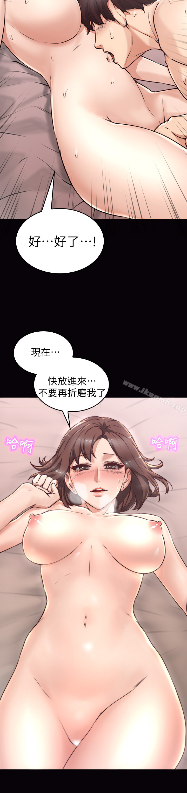 《鄰居人妻》漫画 第1話-凌晨偶遇鄰居人妻