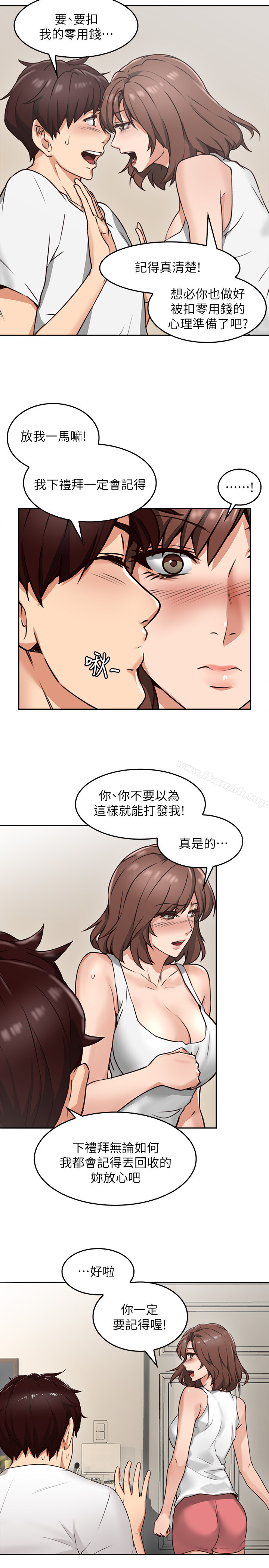 《鄰居人妻》漫画 第1話-凌晨偶遇鄰居人妻