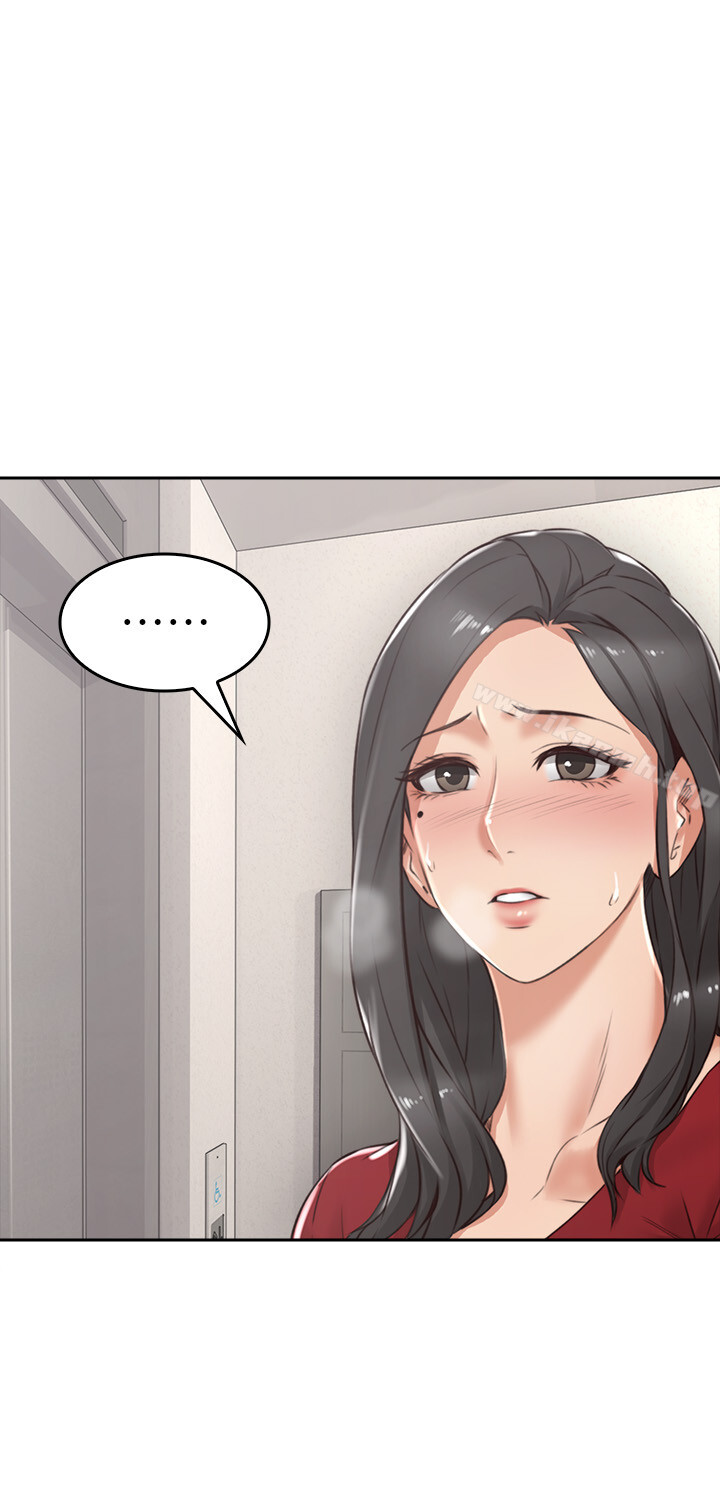 《鄰居人妻》漫画 第1話-凌晨偶遇鄰居人妻