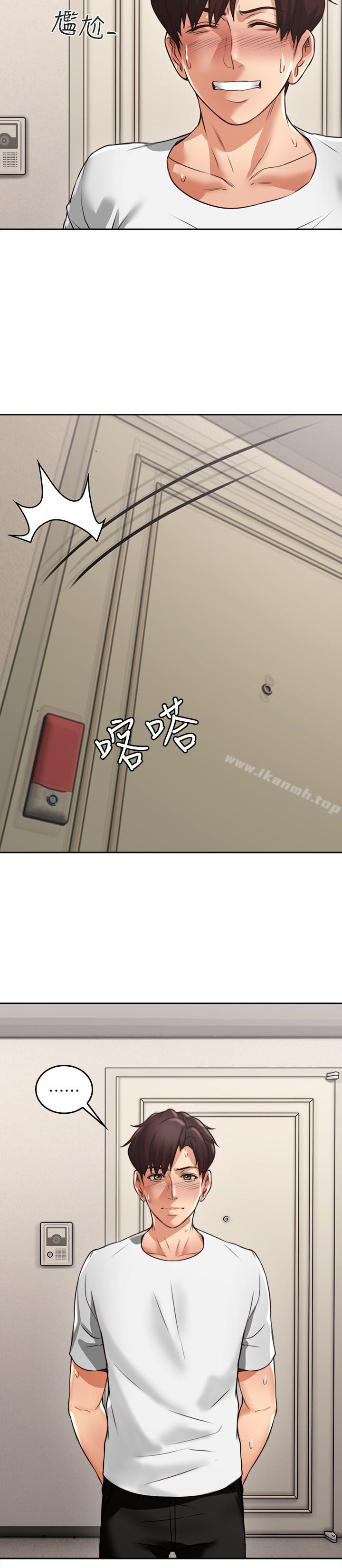 《鄰居人妻》漫画 第2話-走廊傳開的呻吟聲