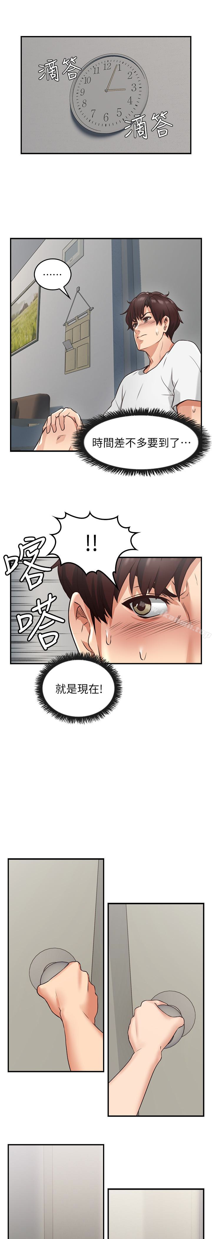 《鄰居人妻》漫画 第2話-走廊傳開的呻吟聲
