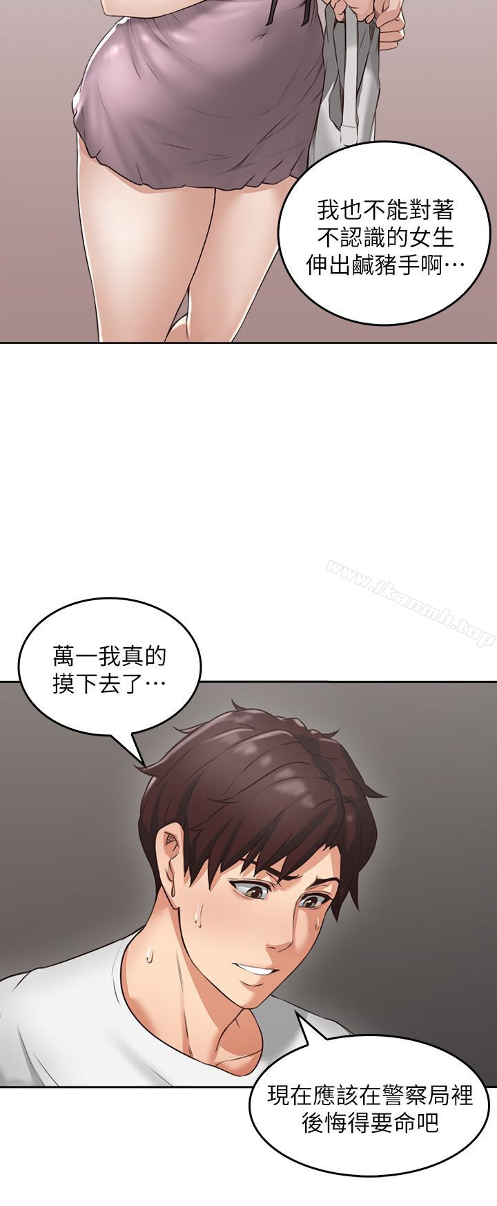 《鄰居人妻》漫画 第2話-走廊傳開的呻吟聲