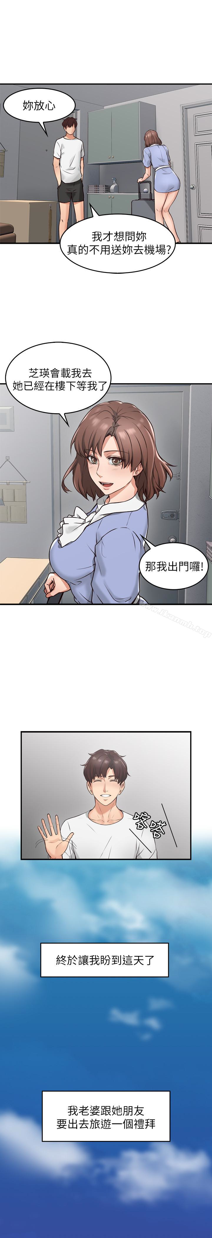 《鄰居人妻》漫画 第2話-走廊傳開的呻吟聲