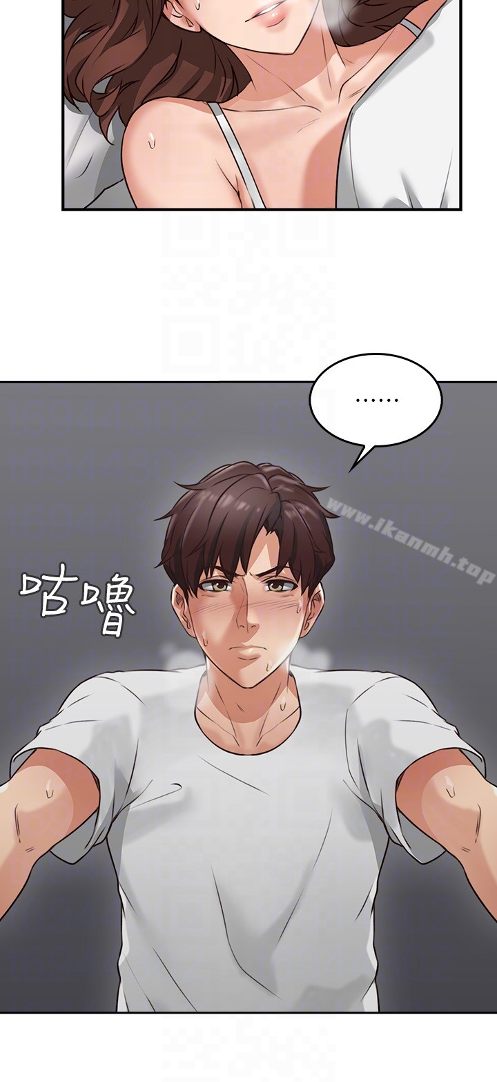 《鄰居人妻》漫画 第2話-走廊傳開的呻吟聲