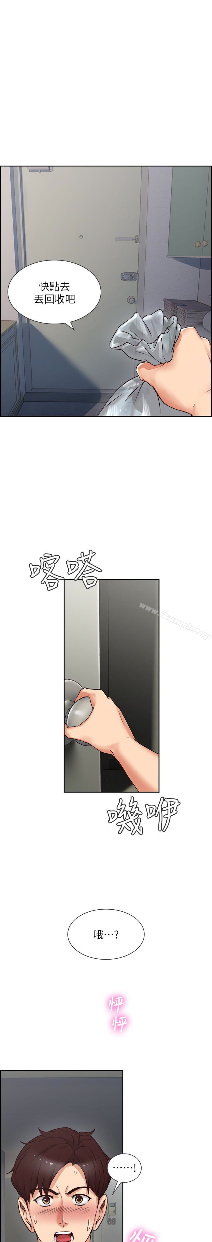 《鄰居人妻》漫画 第2話-走廊傳開的呻吟聲