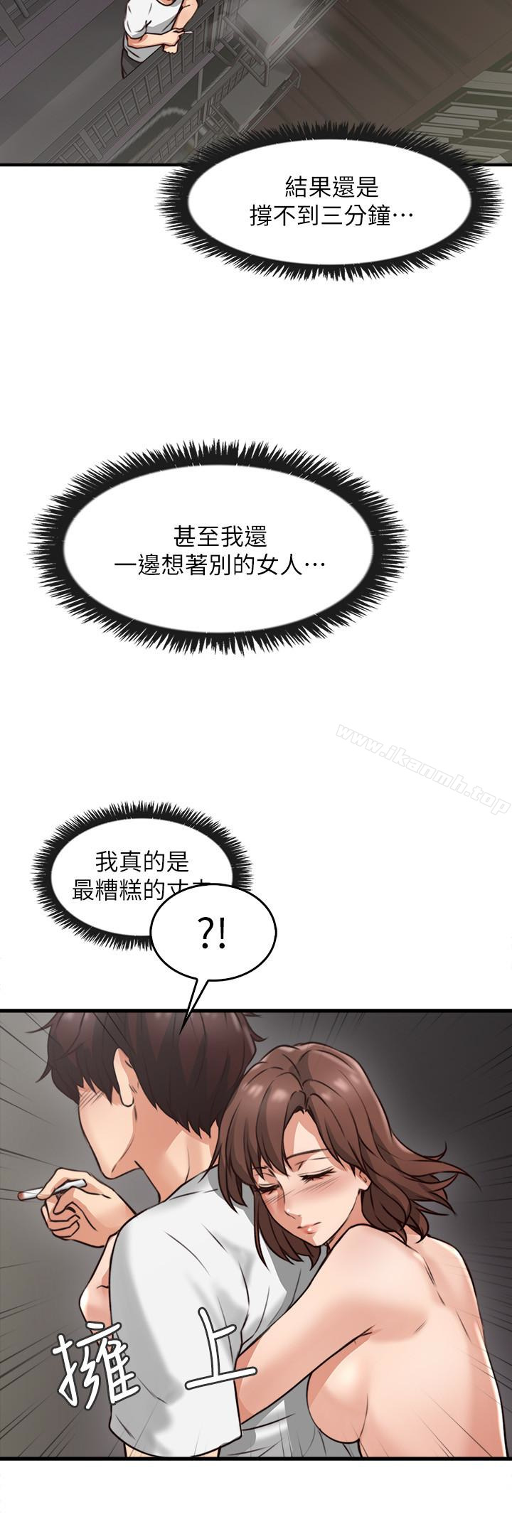 《鄰居人妻》漫画 第2話-走廊傳開的呻吟聲