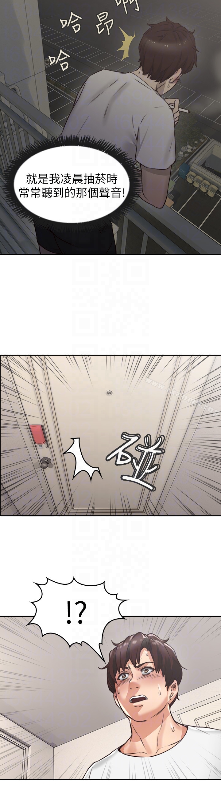 《鄰居人妻》漫画 第2話-走廊傳開的呻吟聲