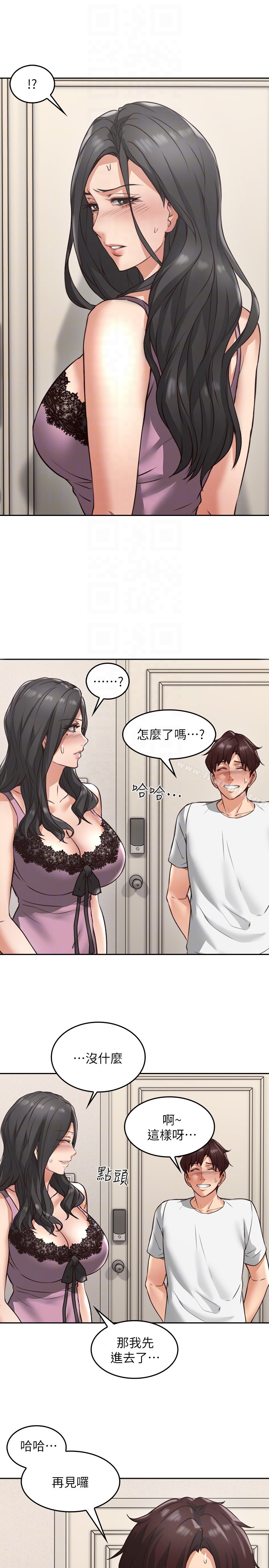 《鄰居人妻》漫画 第2話-走廊傳開的呻吟聲