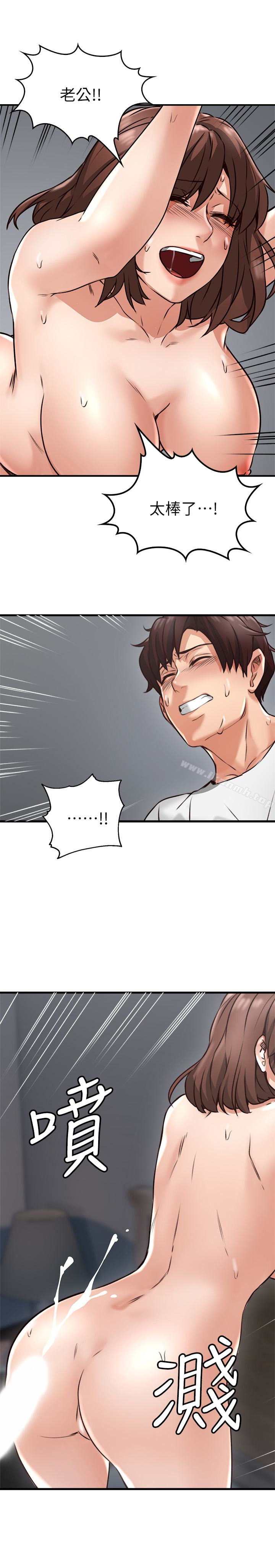 《鄰居人妻》漫画 第2話-走廊傳開的呻吟聲