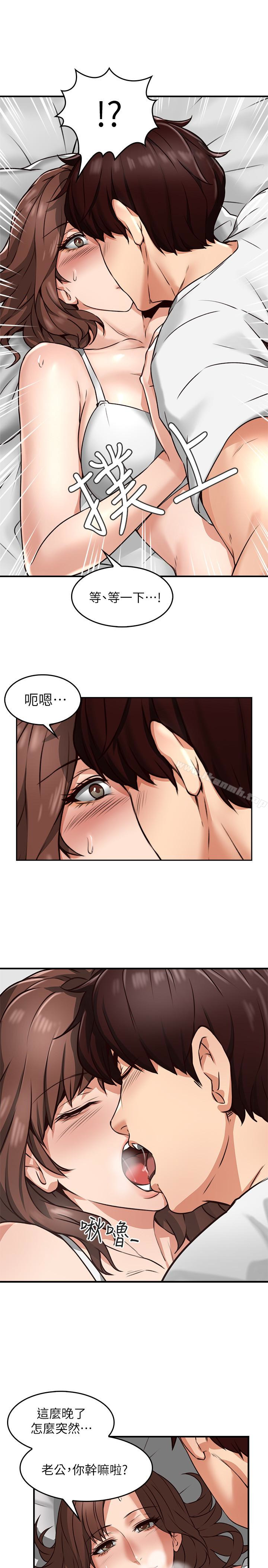《鄰居人妻》漫画 第2話-走廊傳開的呻吟聲