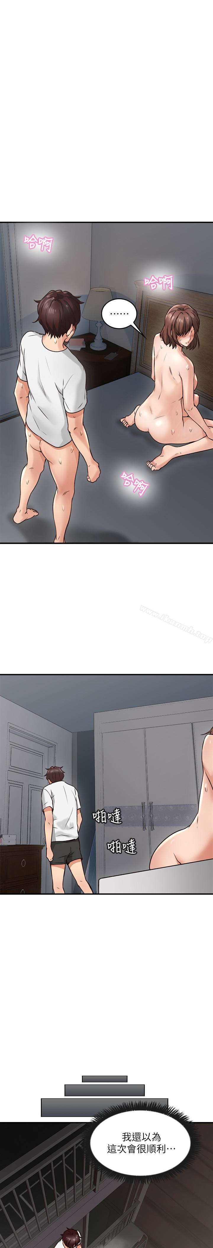 《鄰居人妻》漫画 第2話-走廊傳開的呻吟聲