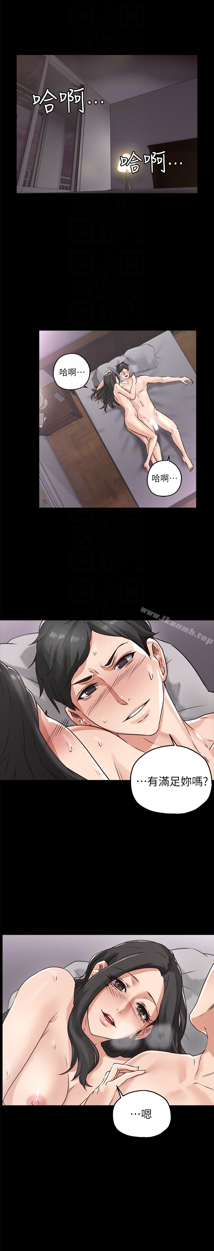 《鄰居人妻》漫画 第3話-陌生女人的誘惑
