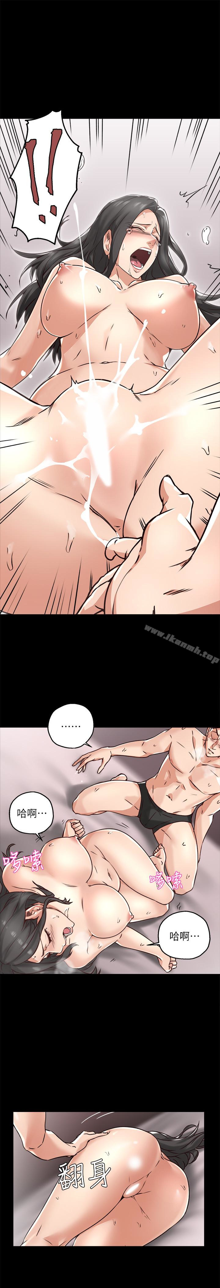 《鄰居人妻》漫画 第3話-陌生女人的誘惑