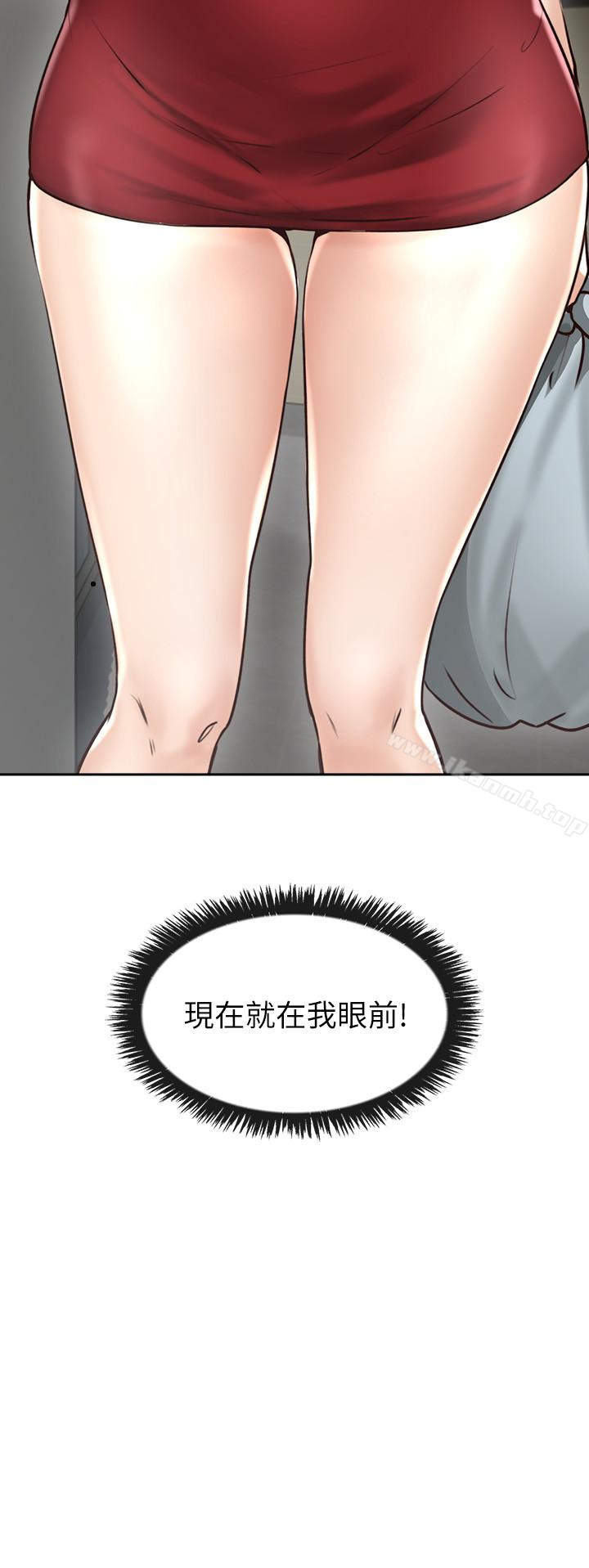 《鄰居人妻》漫画 第3話-陌生女人的誘惑