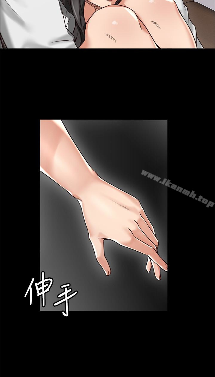 《鄰居人妻》漫画 第4話-喬安的癖好