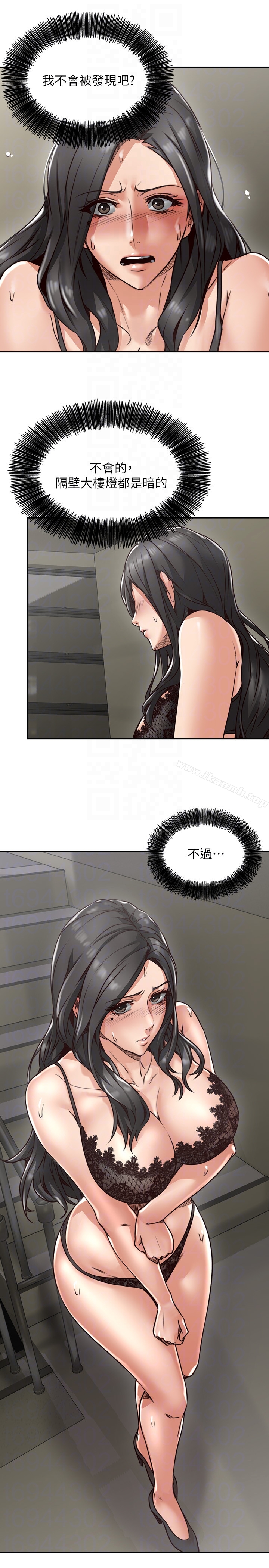 《鄰居人妻》漫画 第4話-喬安的癖好