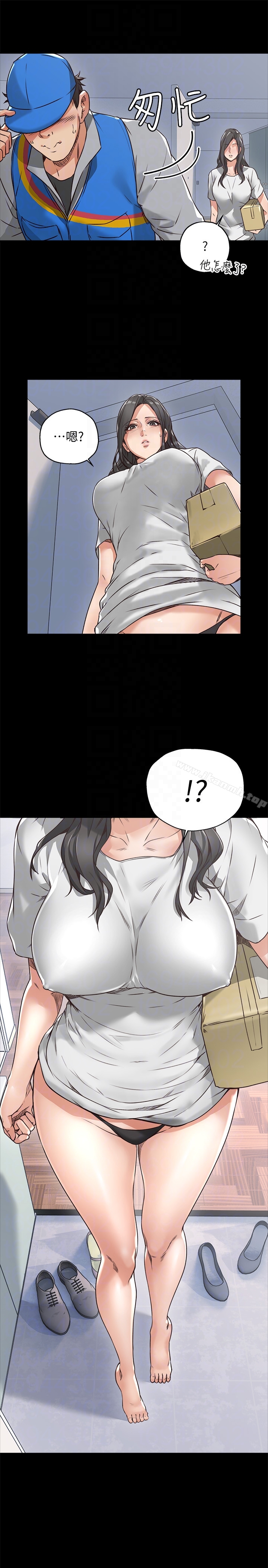 《鄰居人妻》漫画 第4話-喬安的癖好