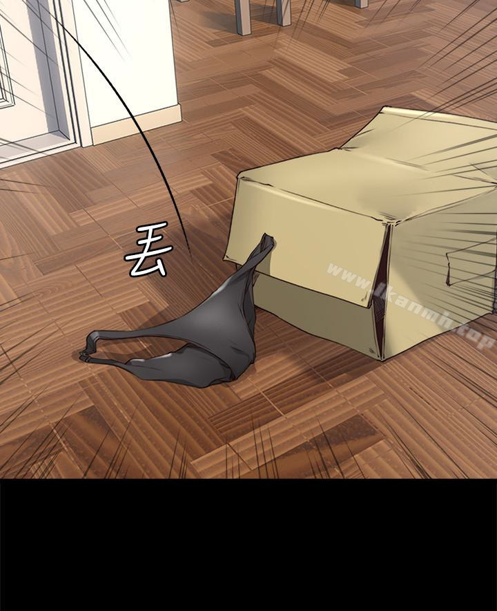 《鄰居人妻》漫画 第4話-喬安的癖好